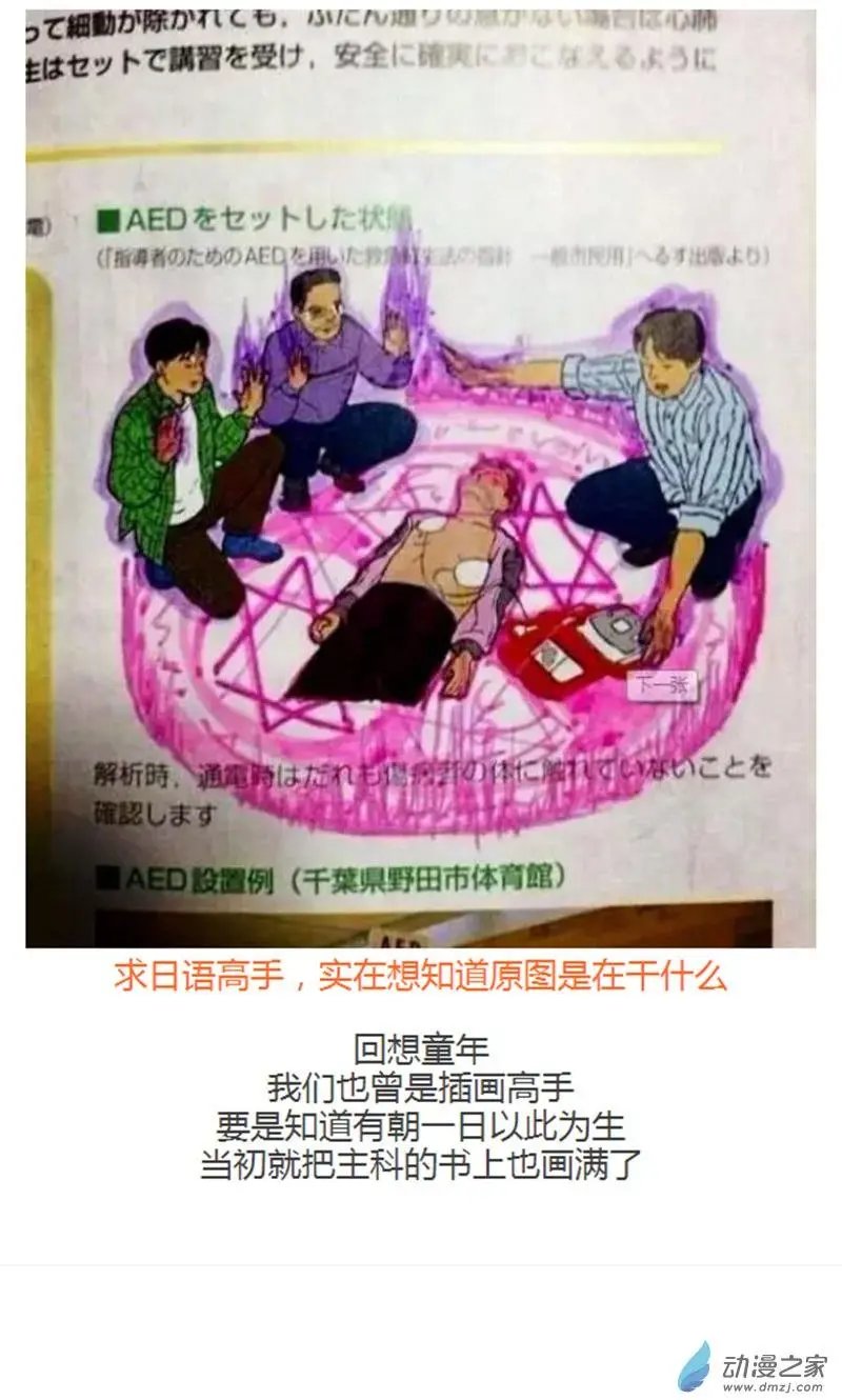 第021回 礼物（下）