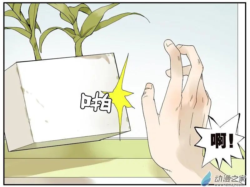 第022回 功臣