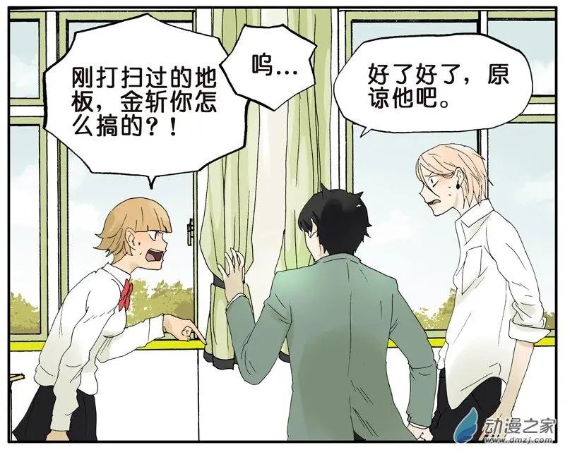 第022回 功臣