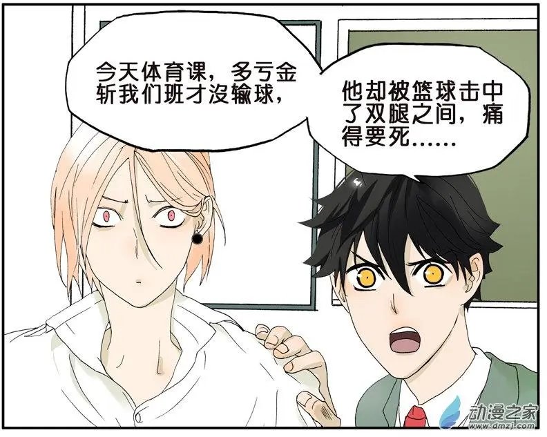 第022回 功臣