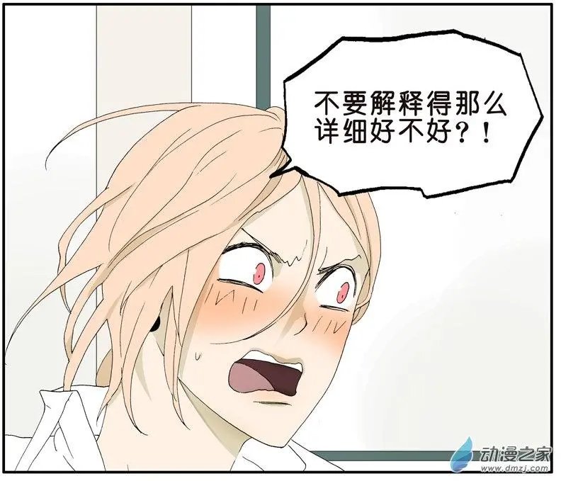 第022回 功臣