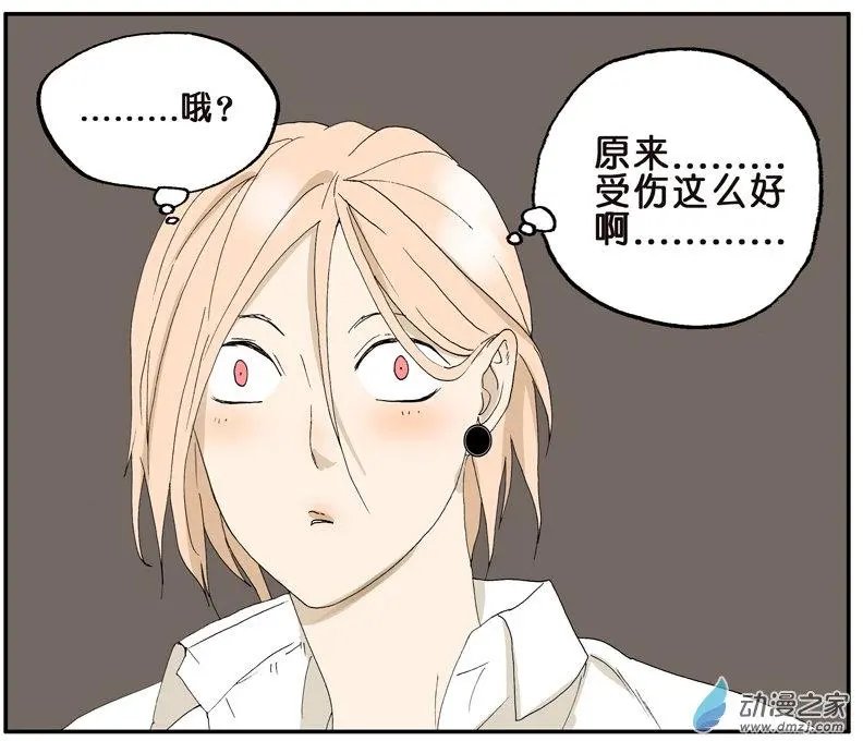 第022回 功臣