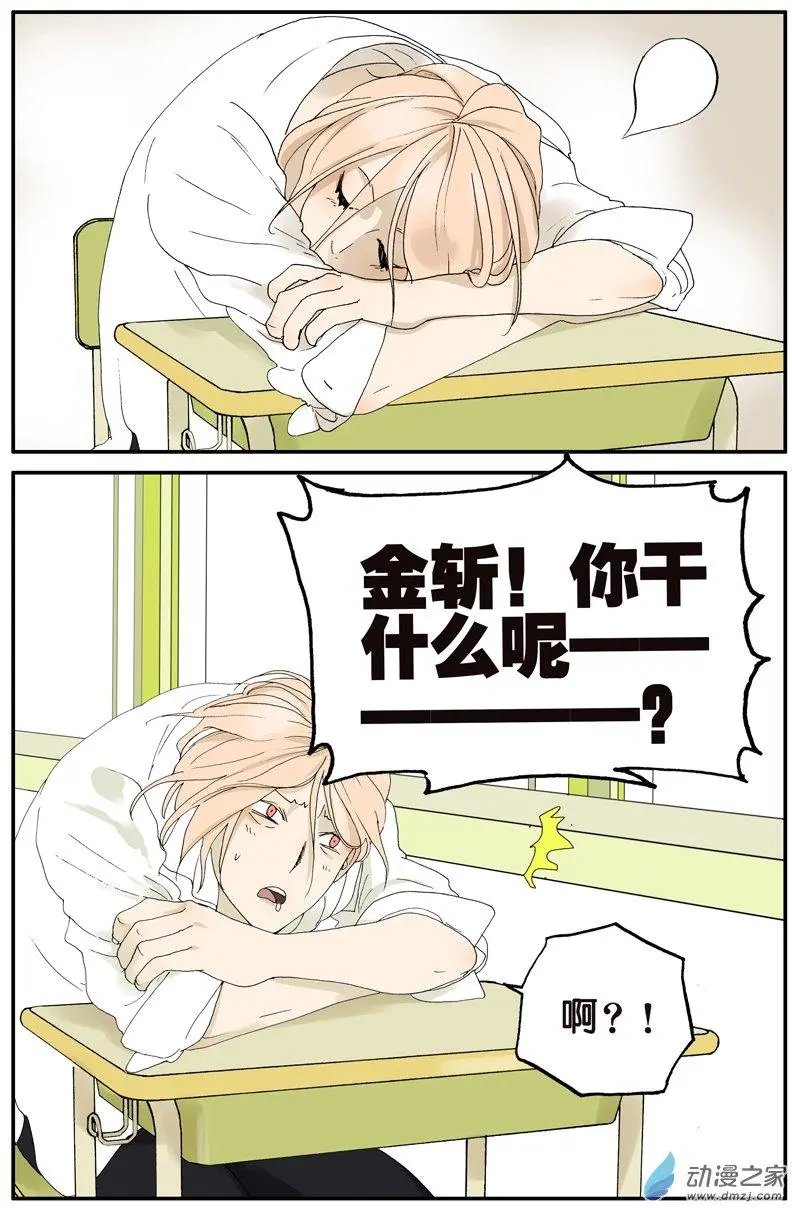 第022回 功臣