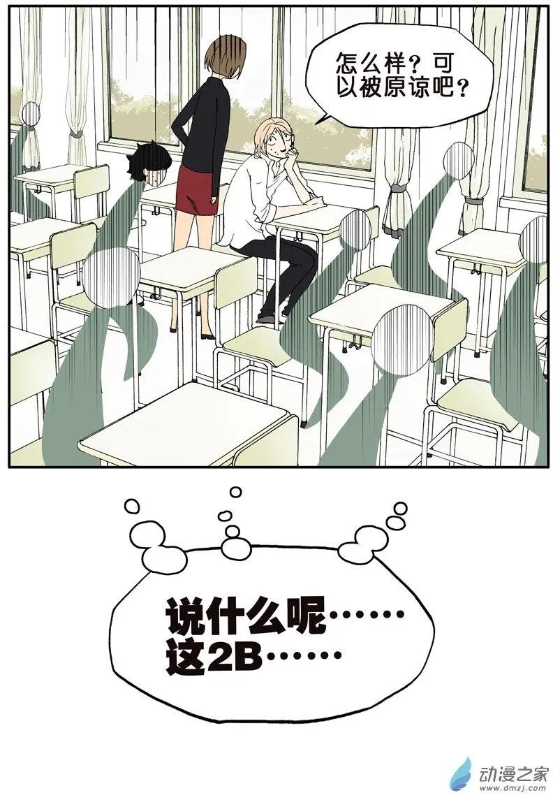 第022回 功臣