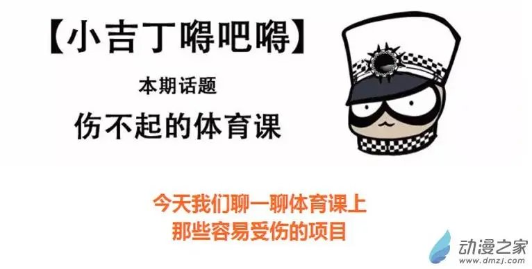 第022回 功臣