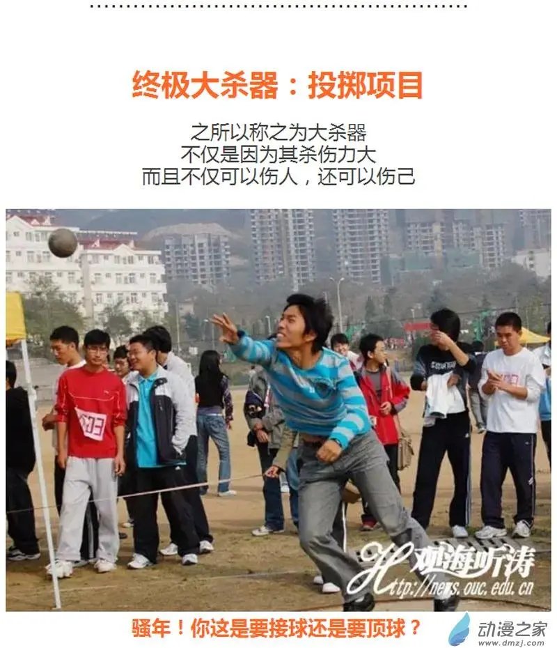 第022回 功臣