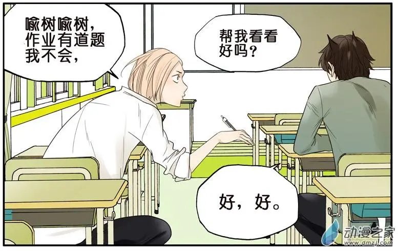 第023回 难题