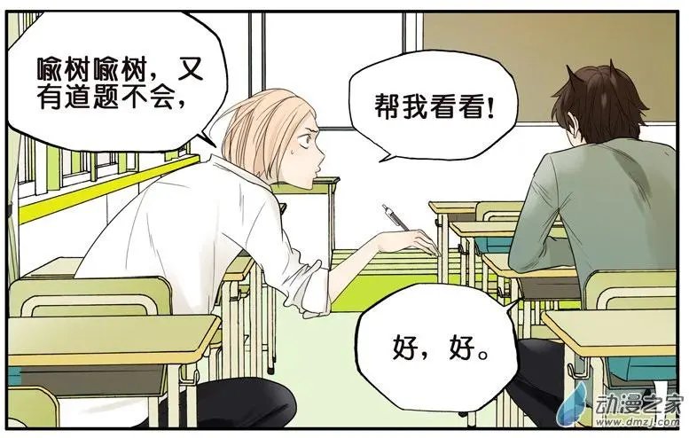第023回 难题