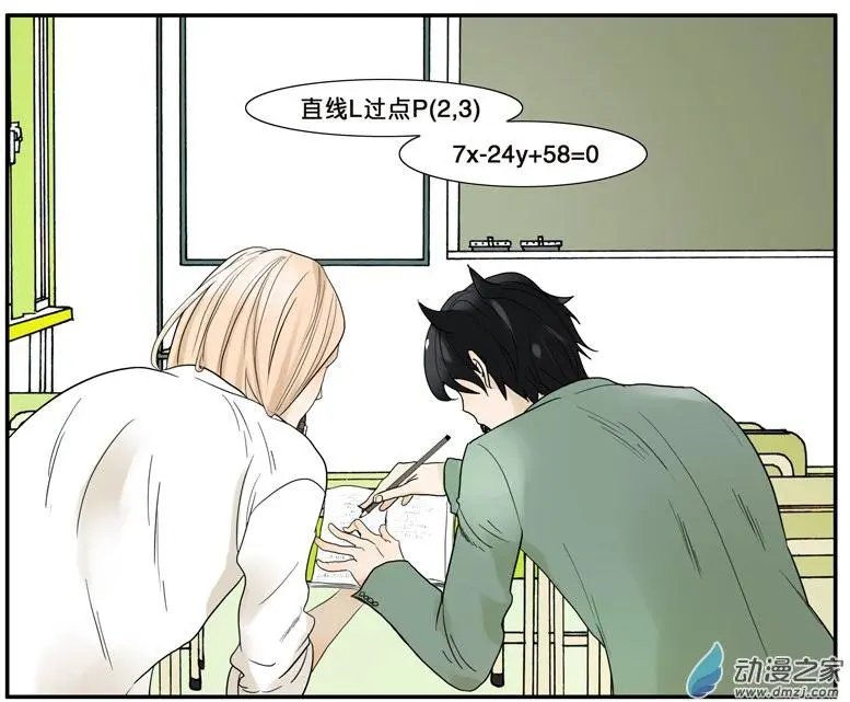 第023回 难题