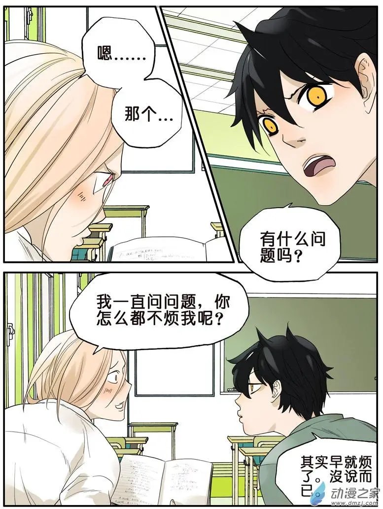 第023回 难题