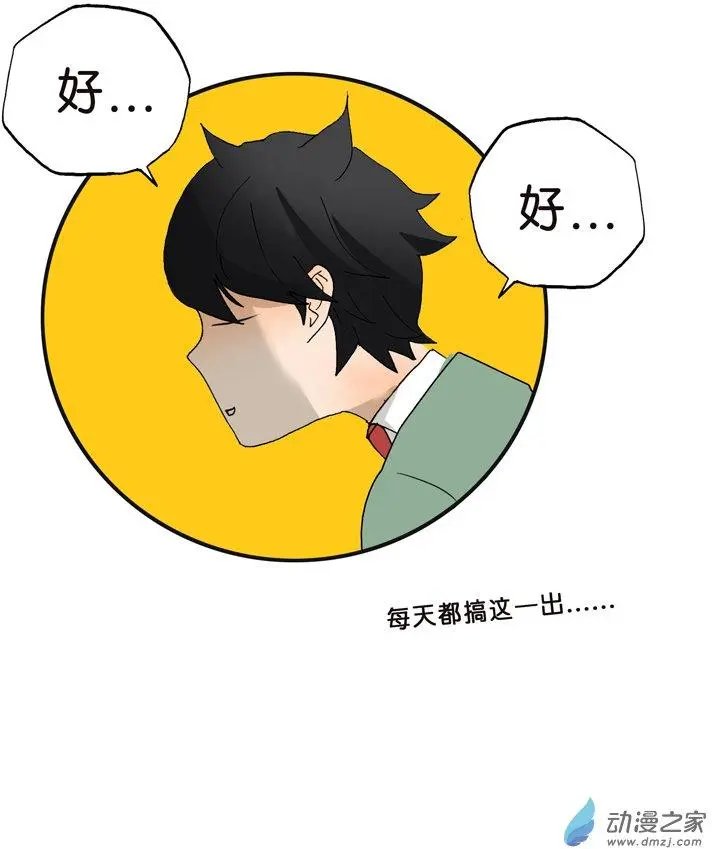 第023回 难题
