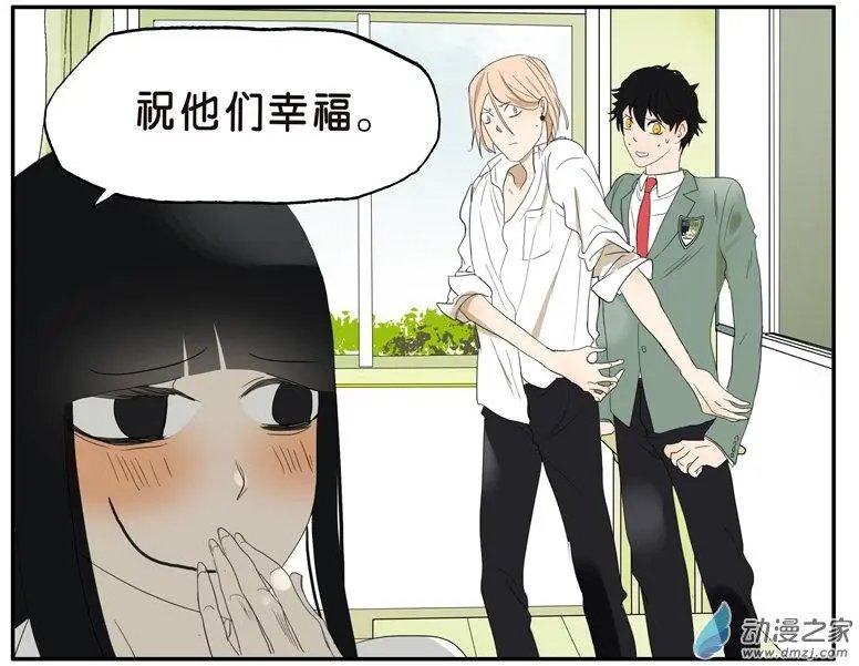 第025回 杜莎的表白