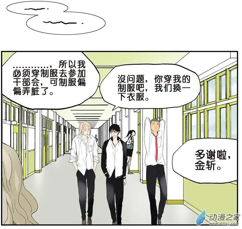 第26回 和尚看门