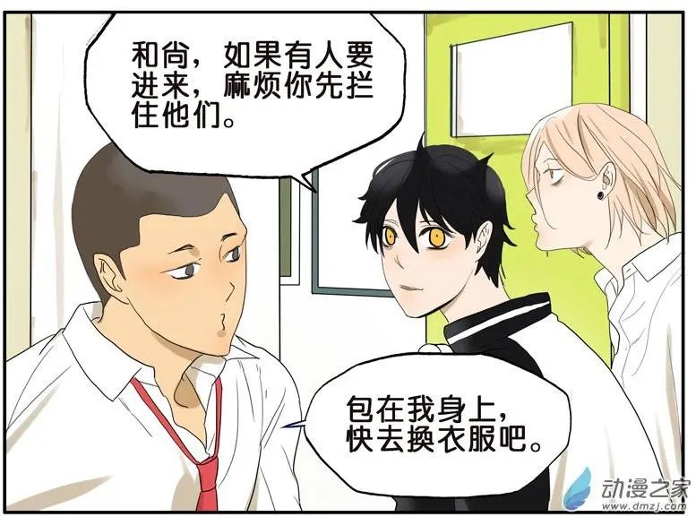 第26回 和尚看门