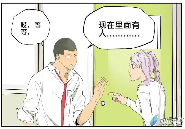 第26回 和尚看门