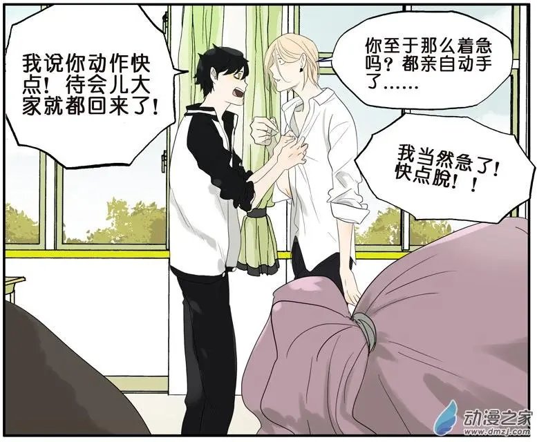 第26回 和尚看门