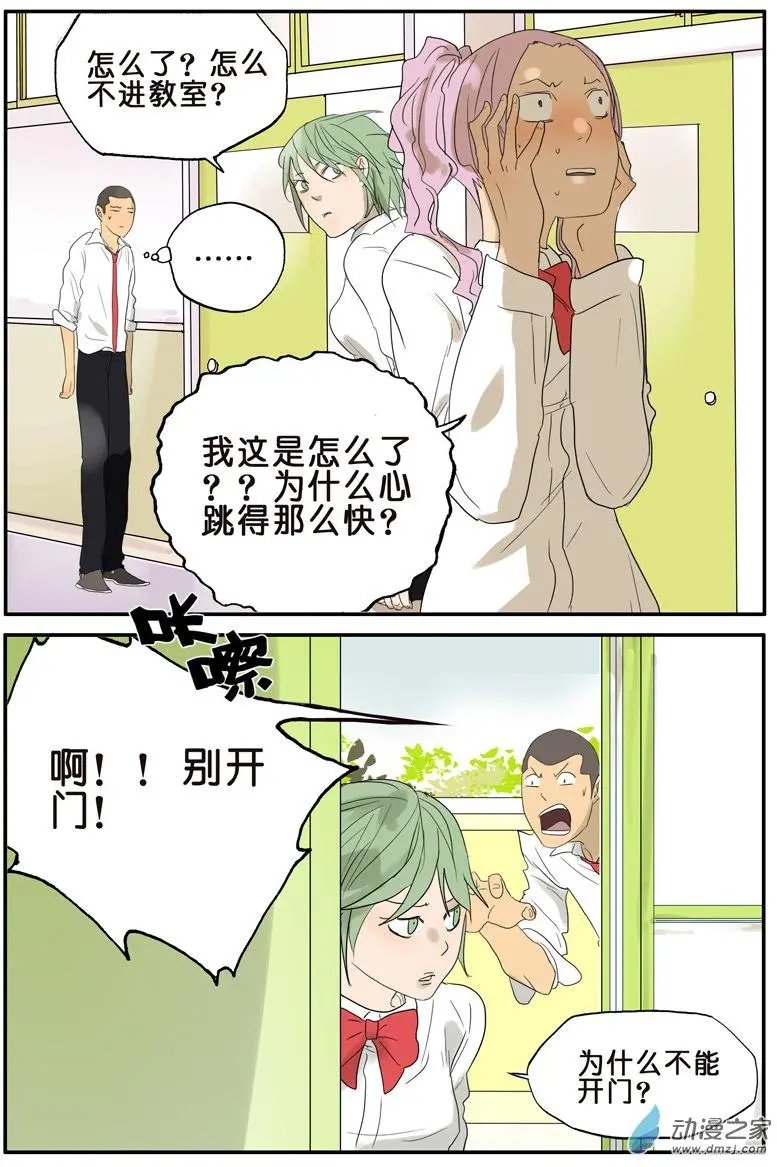 第26回 和尚看门