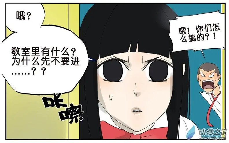 第26回 和尚看门