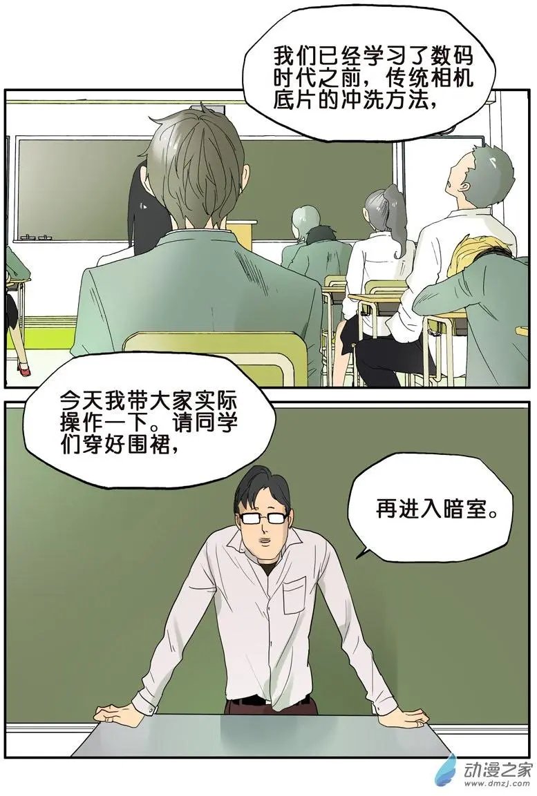 第027回 暗室