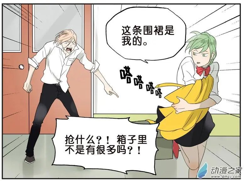 第027回 暗室
