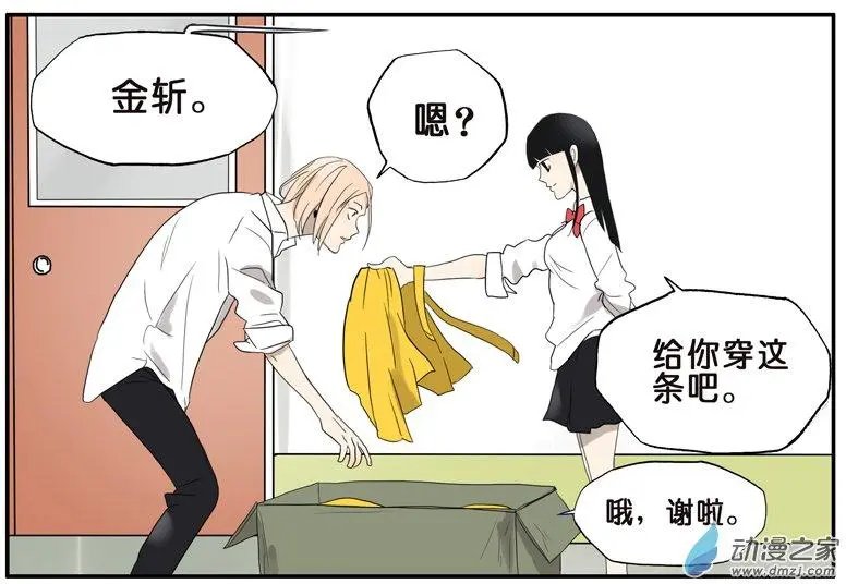 第027回 暗室