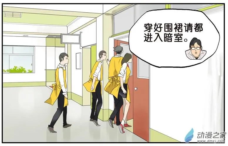 第027回 暗室