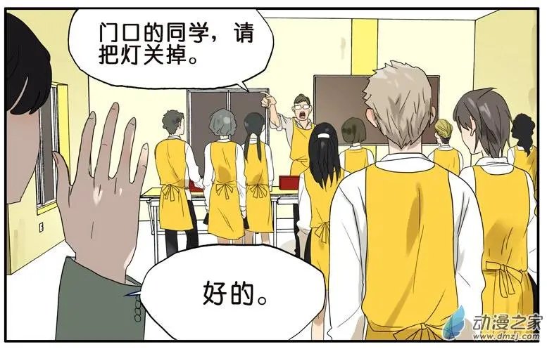 第027回 暗室