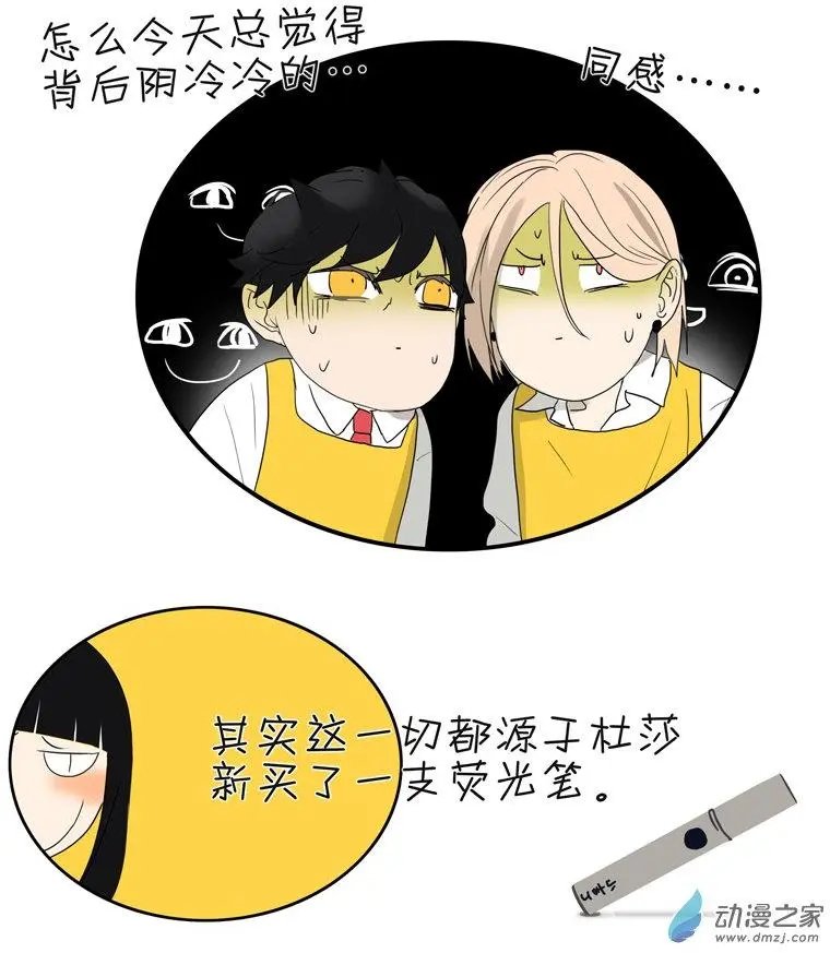 第027回 暗室