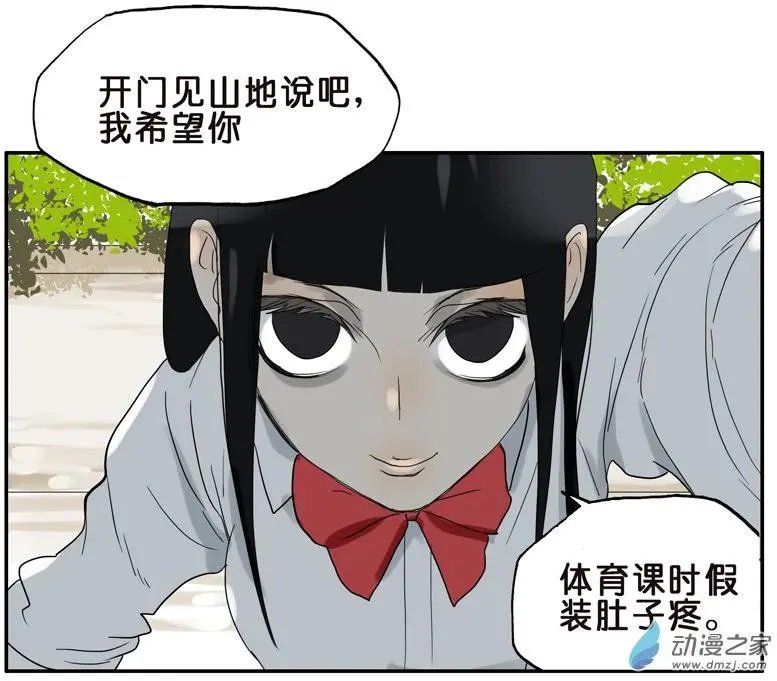 第028回 舞伴