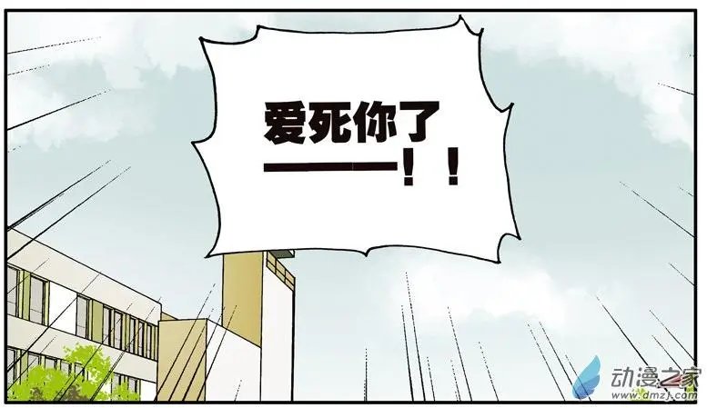 第028回 舞伴