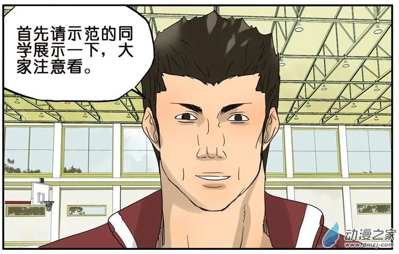 第028回 舞伴