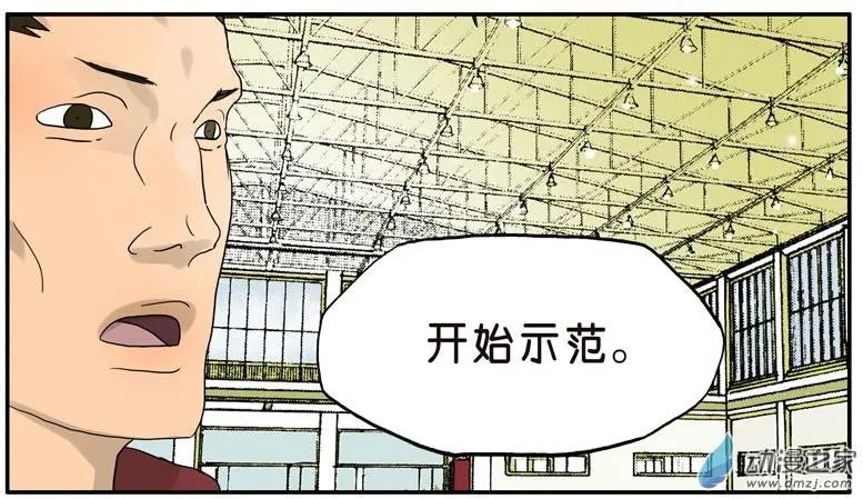 第028回 舞伴