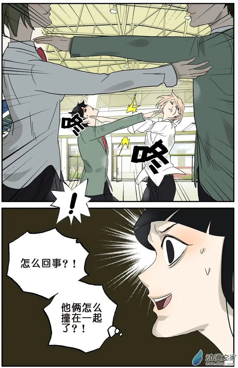 第028回 舞伴