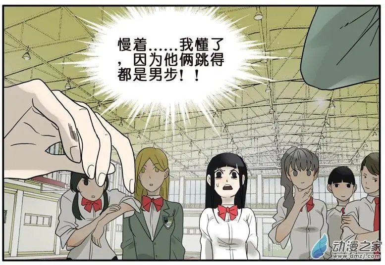 第028回 舞伴