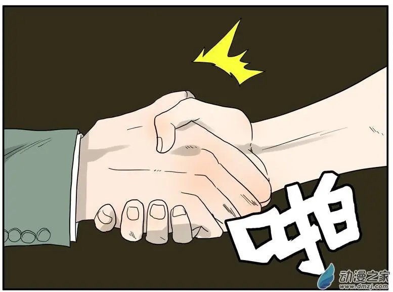 第028回 舞伴