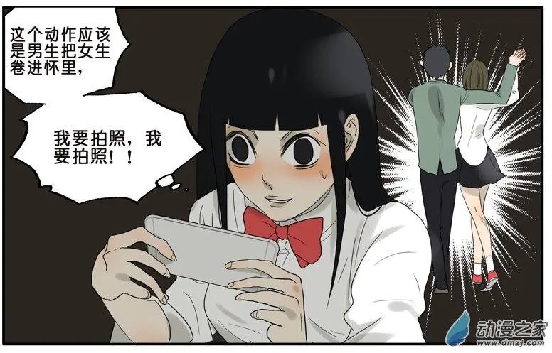 第028回 舞伴