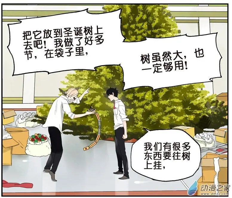 第029回 梦想列车