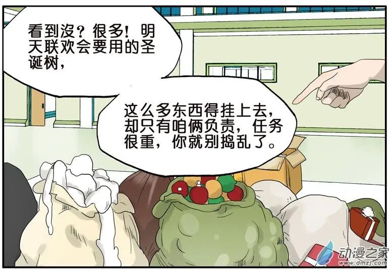 第029回 梦想列车
