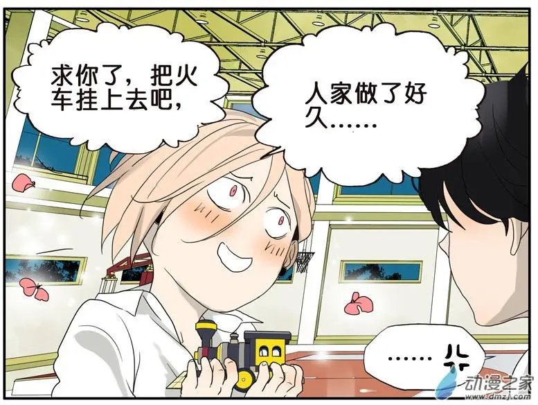 第029回 梦想列车