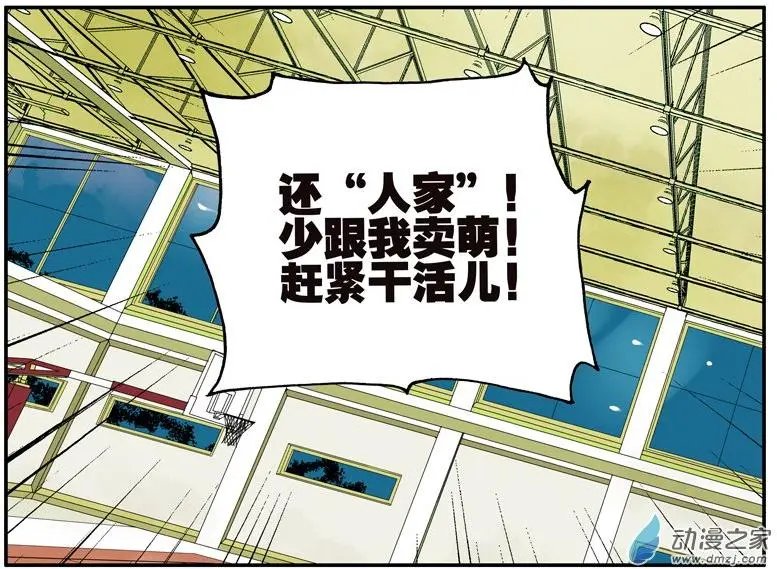 第029回 梦想列车