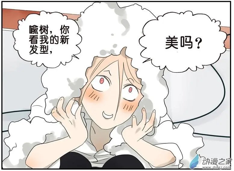 第029回 梦想列车