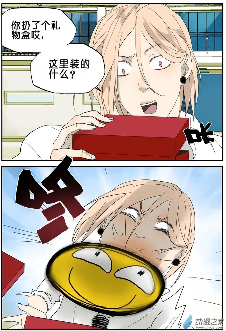 第029回 梦想列车