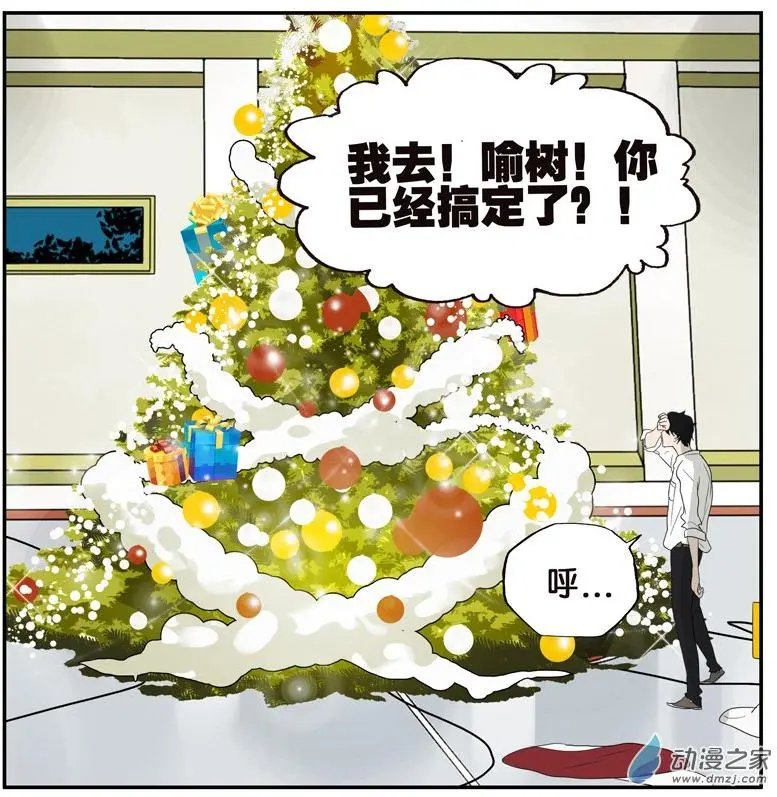 第029回 梦想列车
