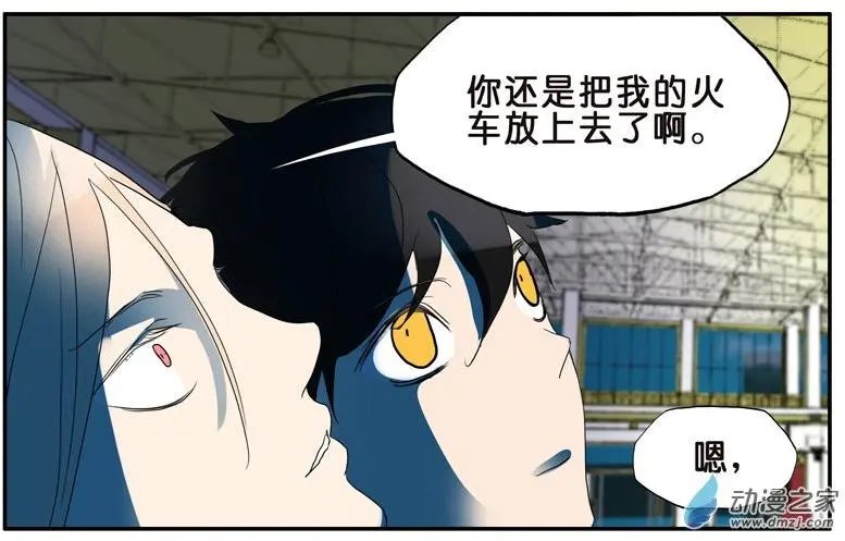 第029回 梦想列车