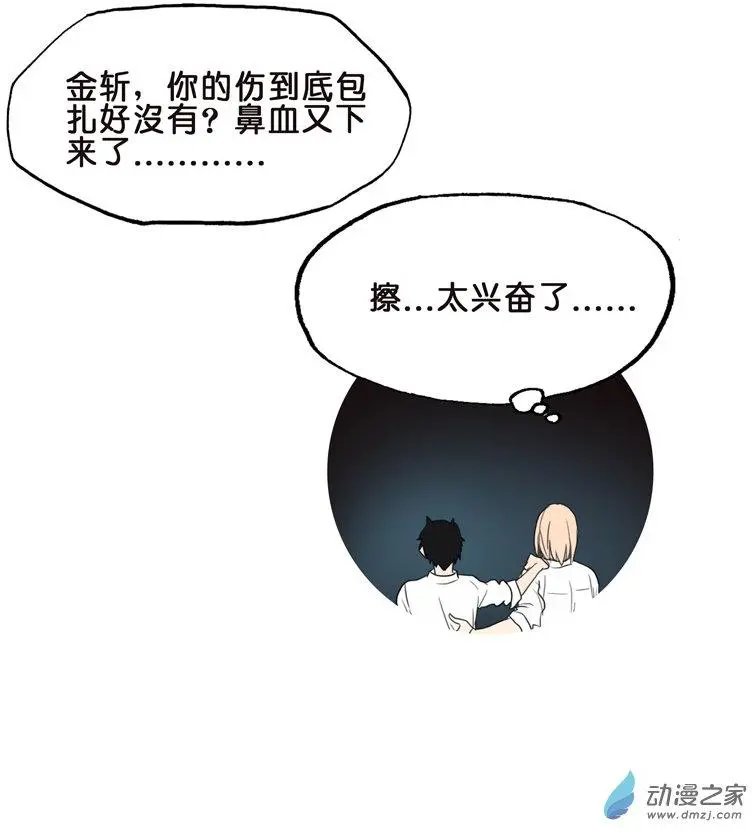 第029回 梦想列车
