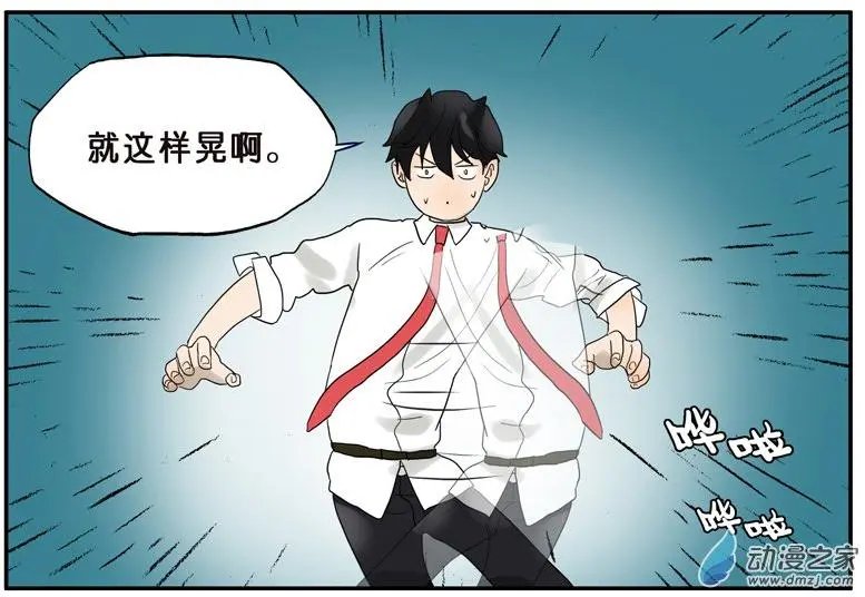 第030回 一起摇摆