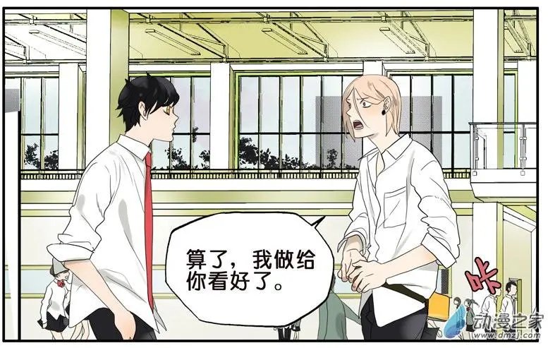 第030回 一起摇摆