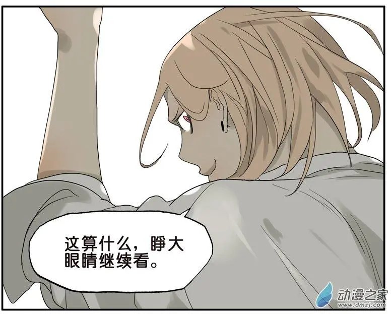 第030回 一起摇摆
