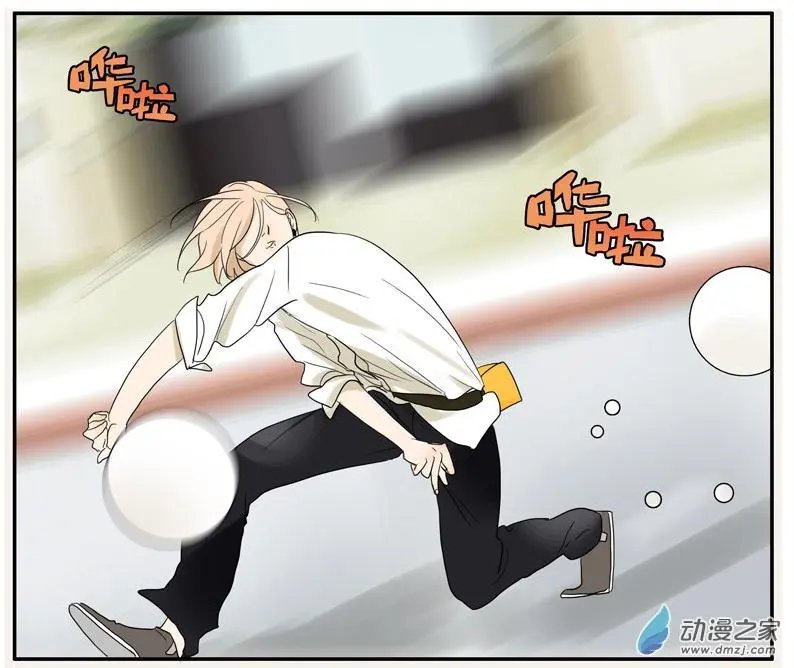 第030回 一起摇摆
