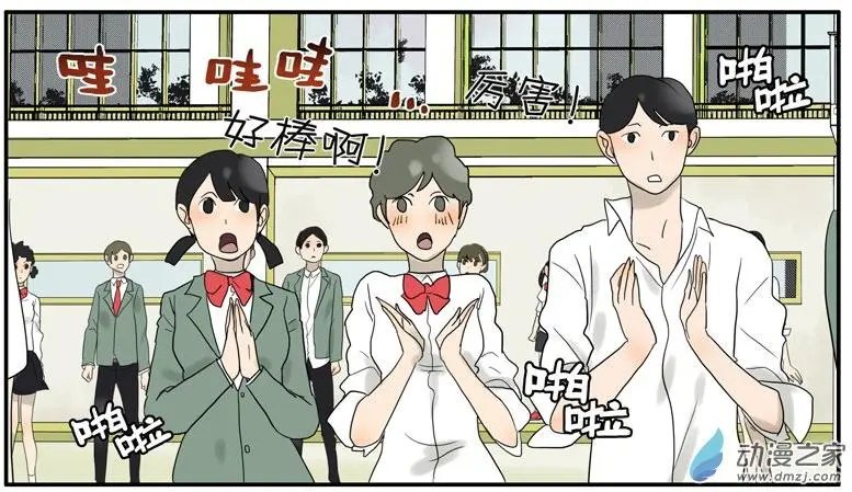 第030回 一起摇摆